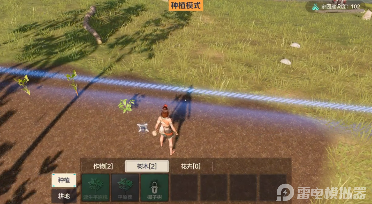 荒野起源食物获取攻略 荒野起源食物如何获取图片_4