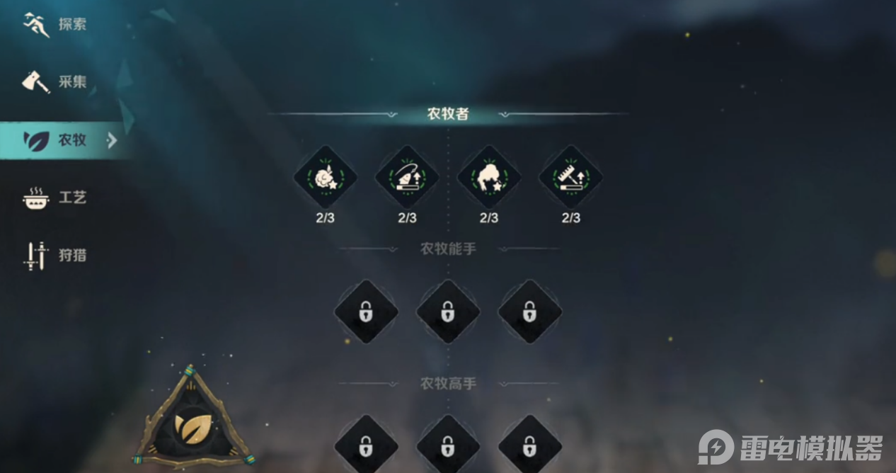 荒野起源天赋点怎么点 荒野起源天赋点攻略图片_1