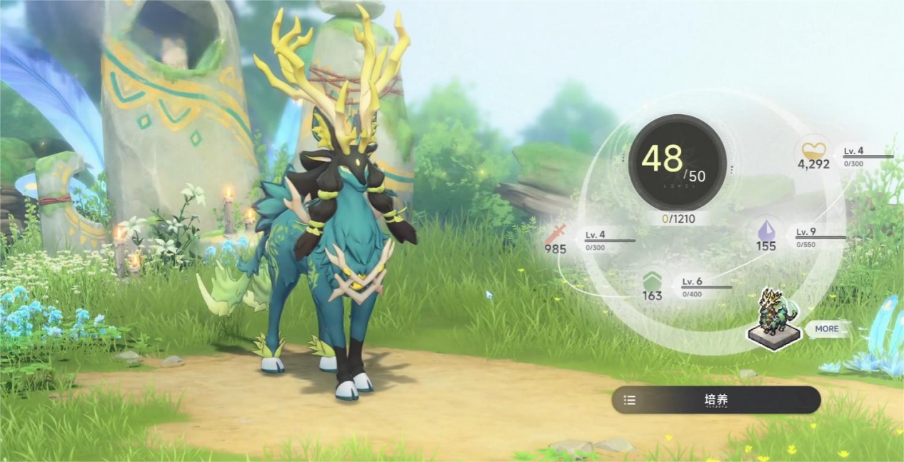 蓝色星原旅谣鹿技能是什么 蓝色星原旅谣鹿技能介绍图片_1