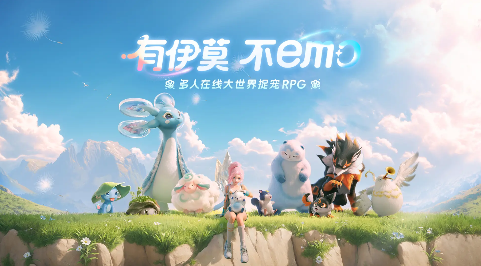 伊莫是手游还是端游呢 伊莫是手游吗图片_1