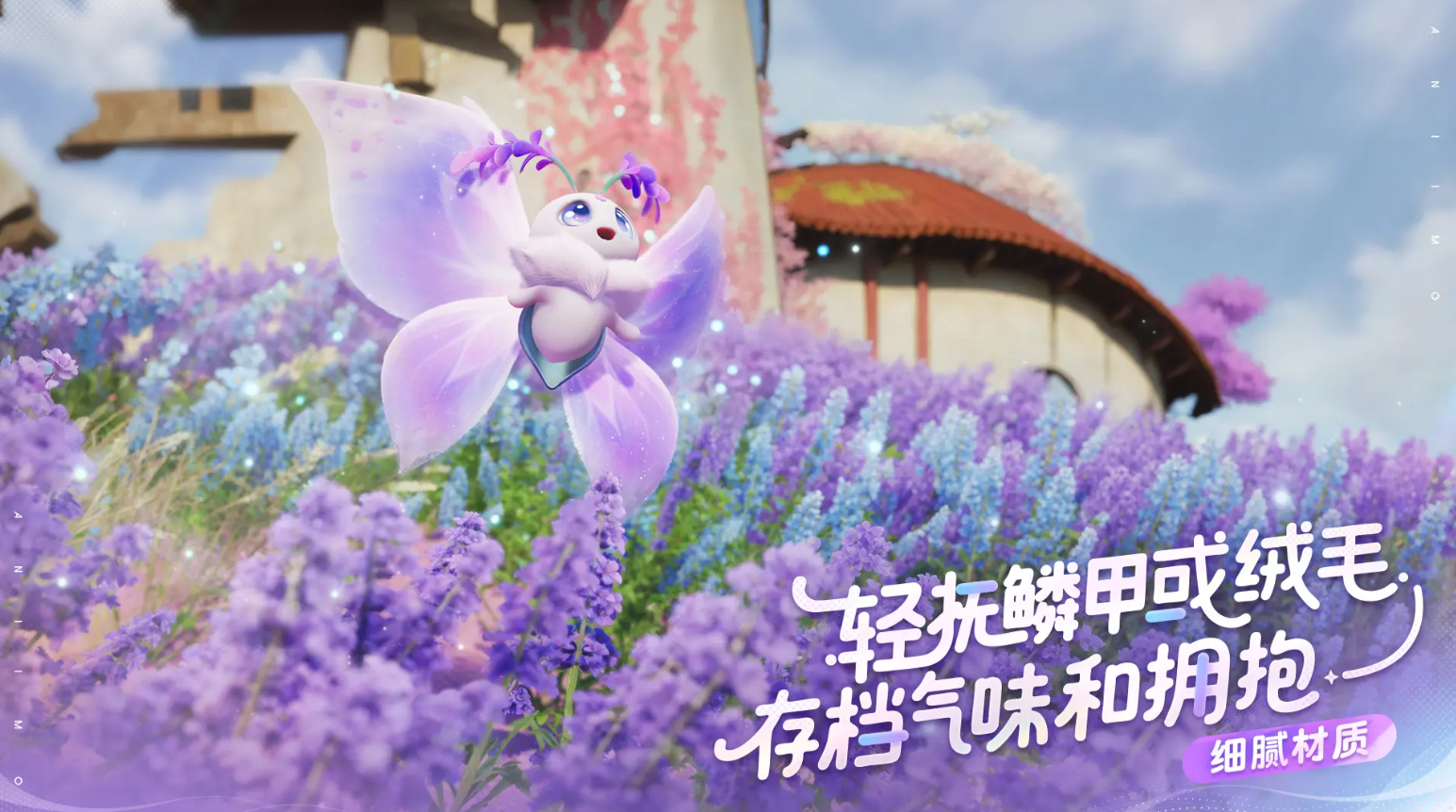 伊莫是手游还是端游呢 伊莫是手游吗图片_2