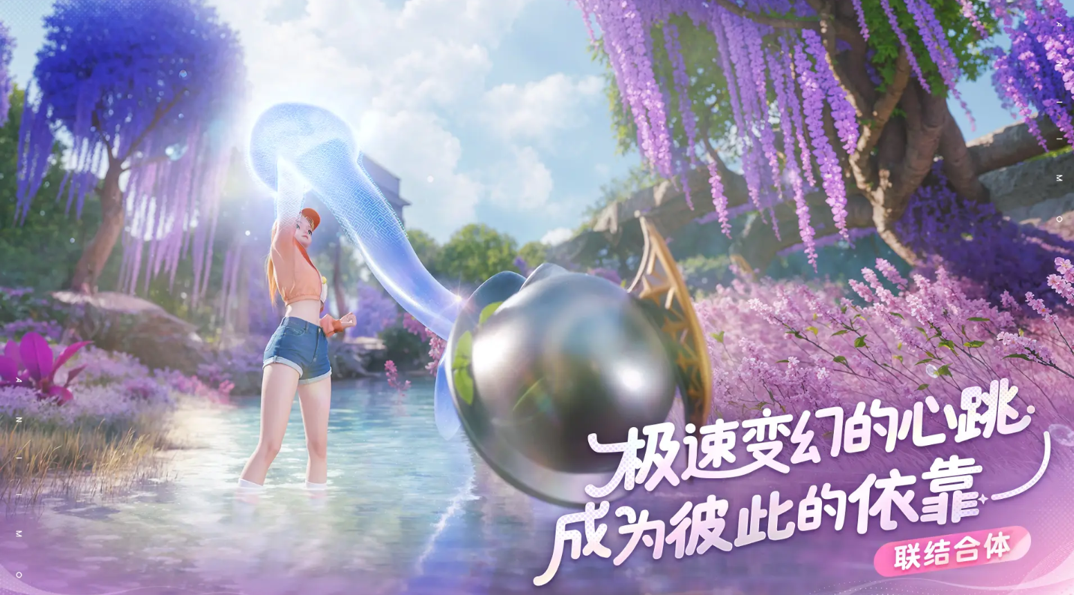 伊莫是手游还是端游呢 伊莫是手游吗图片_3