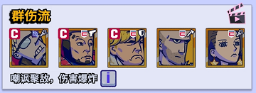 疯狂水世界阵容推荐 疯狂水世界有哪些好用的阵容图片_2