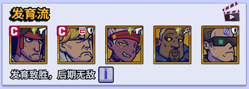 疯狂水世界阵容推荐 疯狂水世界有哪些好用的阵容图片_4