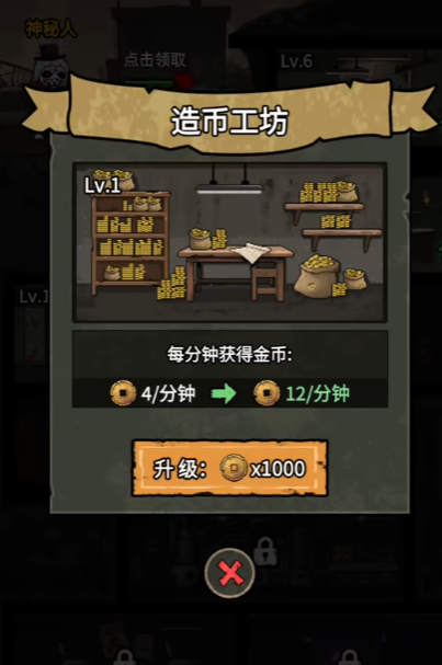 病毒大逃杀如何购买东西 病毒大逃杀如何购买武器图片_2