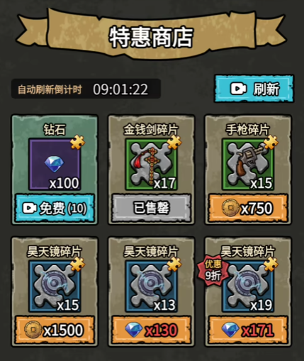 病毒大逃杀如何购买东西 病毒大逃杀如何购买武器图片_3