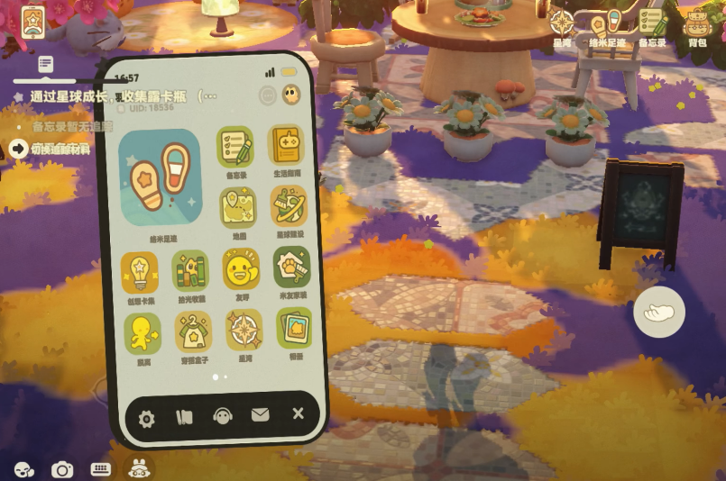 星布谷地每日任务有哪些 星布谷地任务完成攻略图片_3