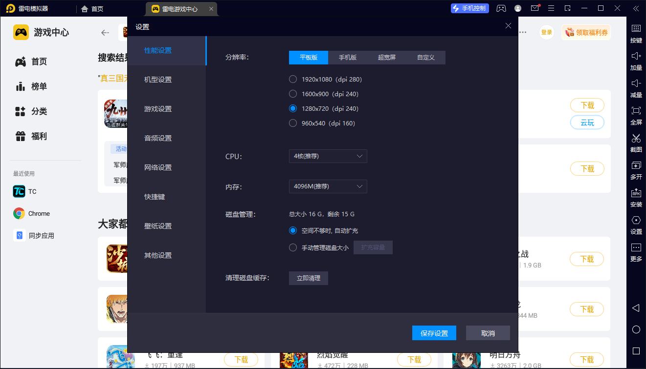 星布谷地每日任务有哪些 星布谷地任务完成攻略图片_7