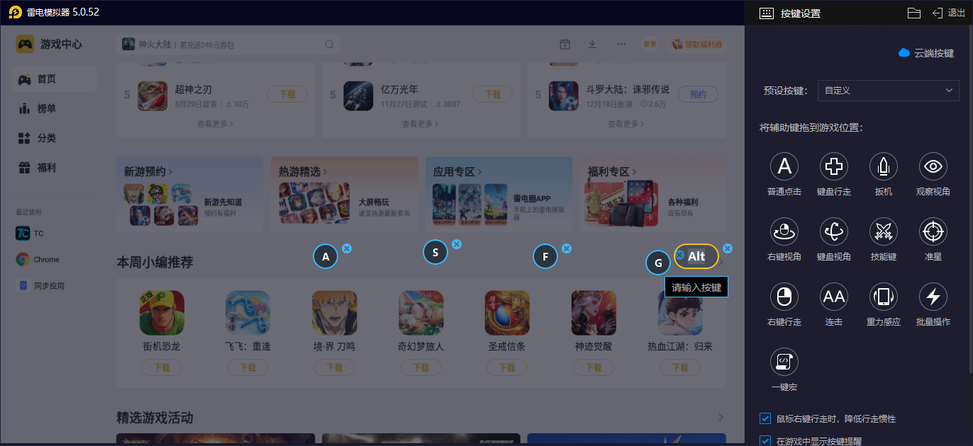 星布谷地亲密度如何提升 星布谷地亲密度提升攻略图片_7