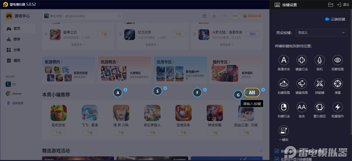星布谷地亲密度如何提升 星布谷地亲密度提升攻略图片_7