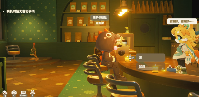 星布谷地圆桌会议怎么触发 星布谷地圆桌会议攻略图片