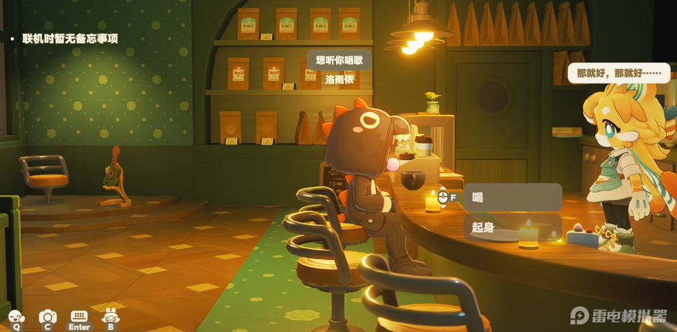 星布谷地圆桌会议怎么触发 星布谷地圆桌会议攻略图片_1