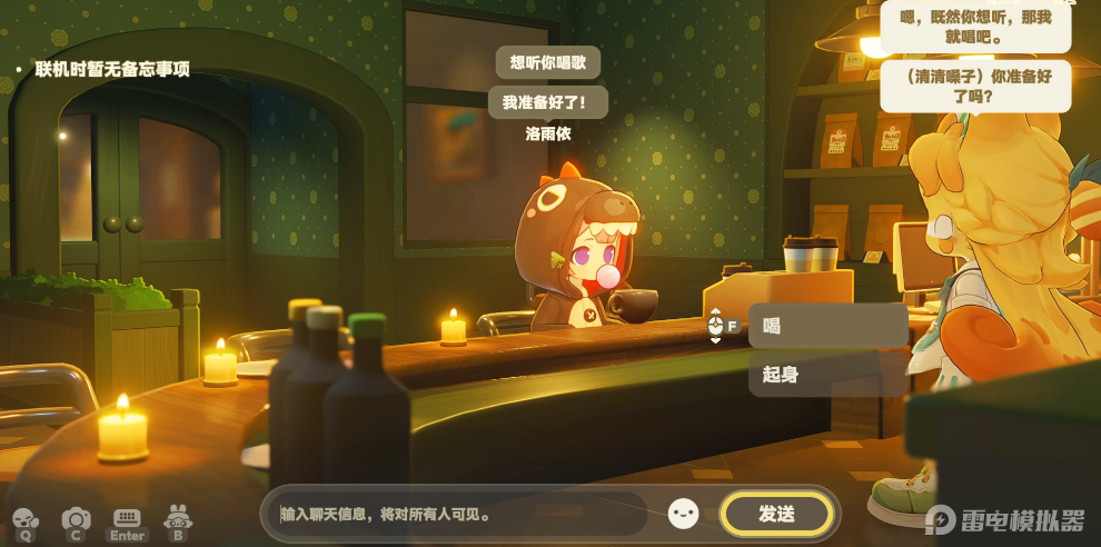 星布谷地圆桌会议怎么触发 星布谷地圆桌会议攻略图片_2