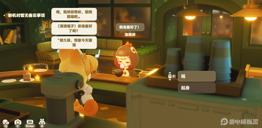 星布谷地圆桌会议怎么触发 星布谷地圆桌会议攻略图片_3