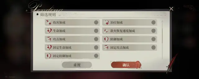 夜幕之下藏品是什么 夜幕之下藏品详细介绍图片