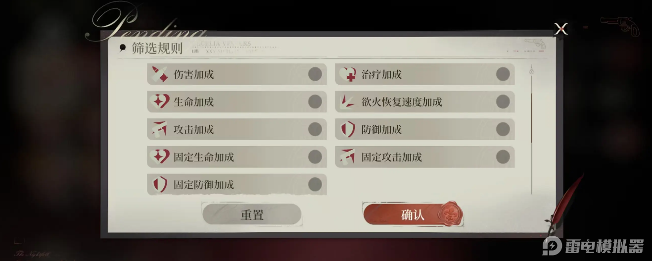 夜幕之下藏品是什么 夜幕之下藏品详细介绍图片_1