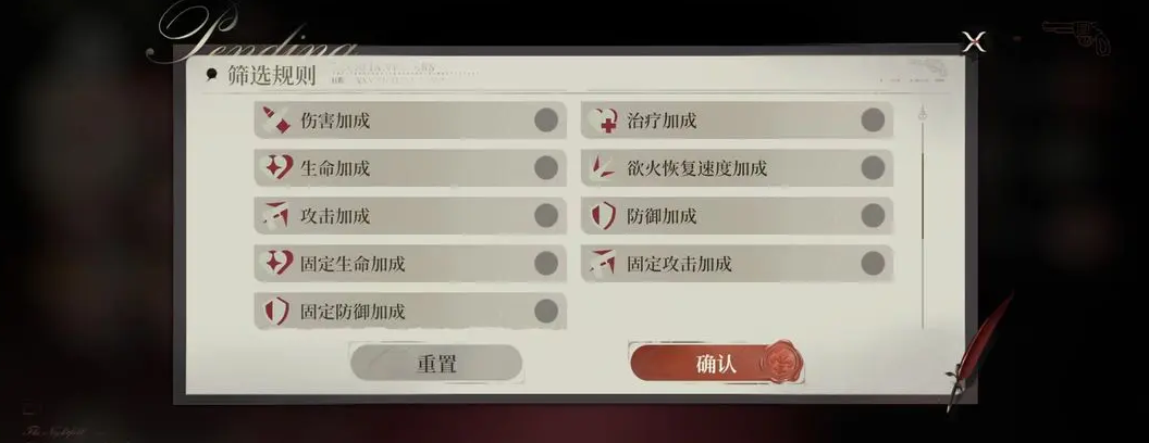 夜幕之下藏品是什么 夜幕之下藏品详细介绍图片_2