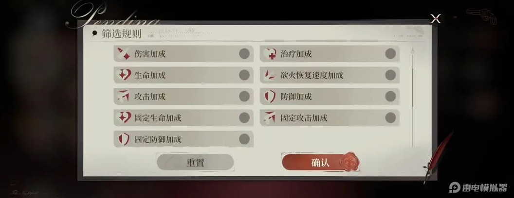 夜幕之下藏品是什么 夜幕之下藏品详细介绍图片_2