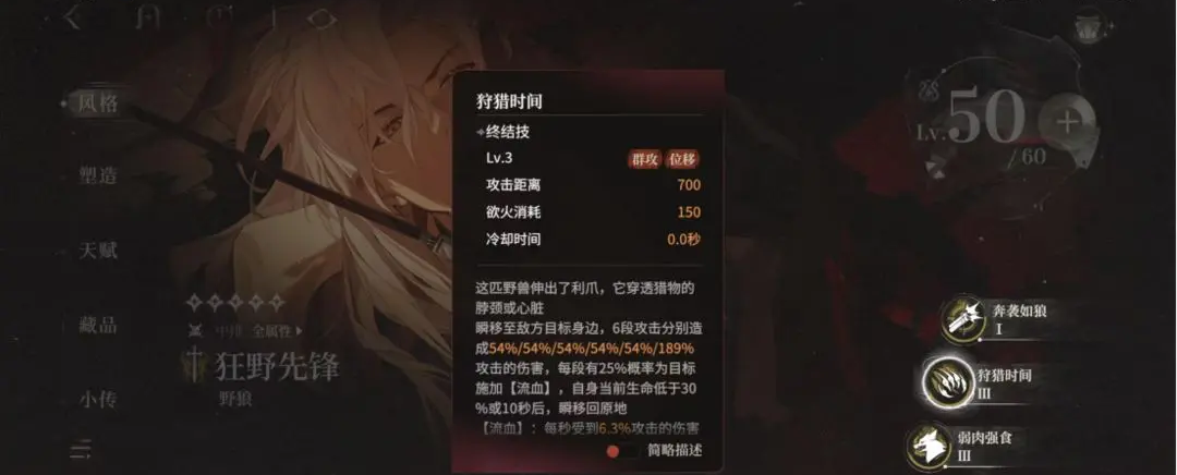 夜幕之下藏品是什么 夜幕之下藏品详细介绍图片_3