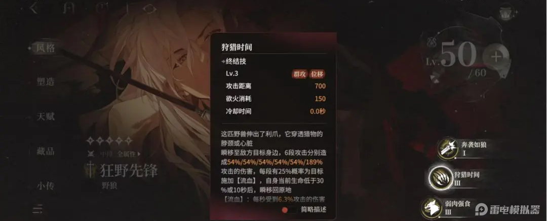 夜幕之下藏品是什么 夜幕之下藏品详细介绍图片_3