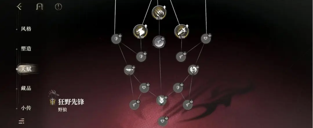 夜幕之下藏品是什么 夜幕之下藏品详细介绍图片_4