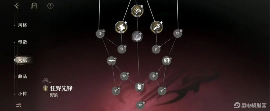 夜幕之下藏品是什么 夜幕之下藏品详细介绍图片_4