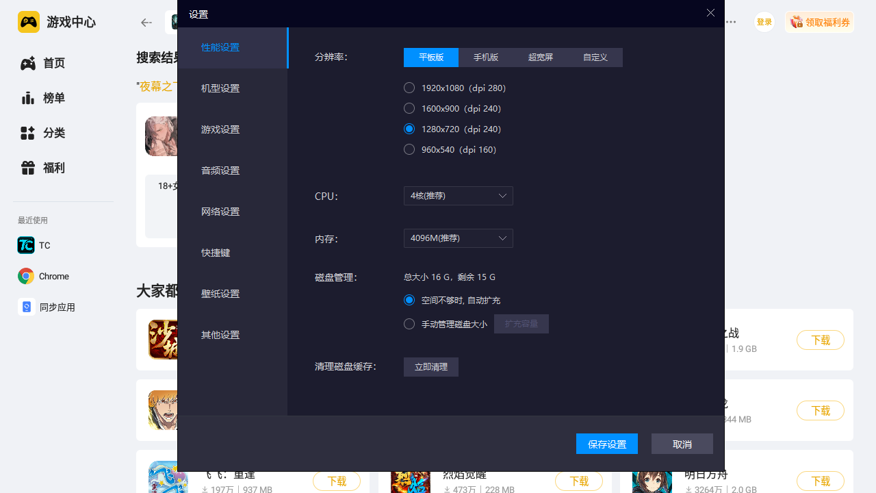 夜幕之下藏品是什么 夜幕之下藏品详细介绍图片_5