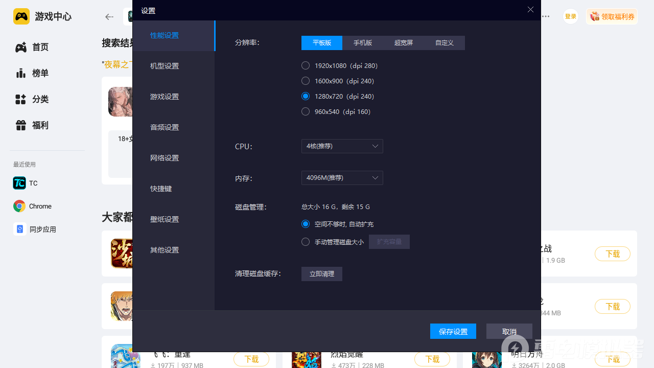 夜幕之下藏品是什么 夜幕之下藏品详细介绍图片_5