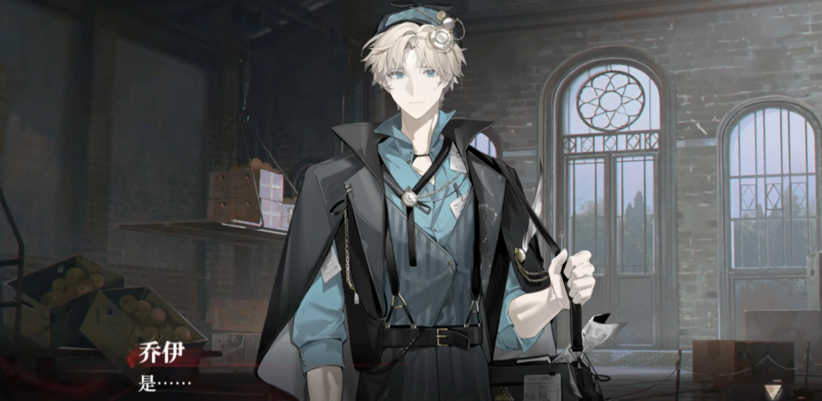 夜幕之下乔伊怎么样 夜幕之下乔伊介绍图片_3