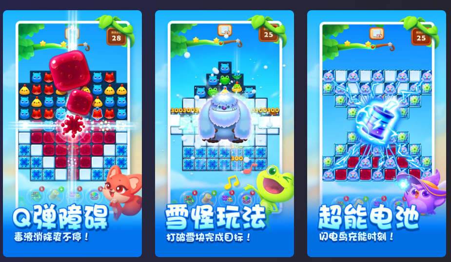 游戏免费版在线玩的有哪些 好玩的免费游戏推荐图片_9