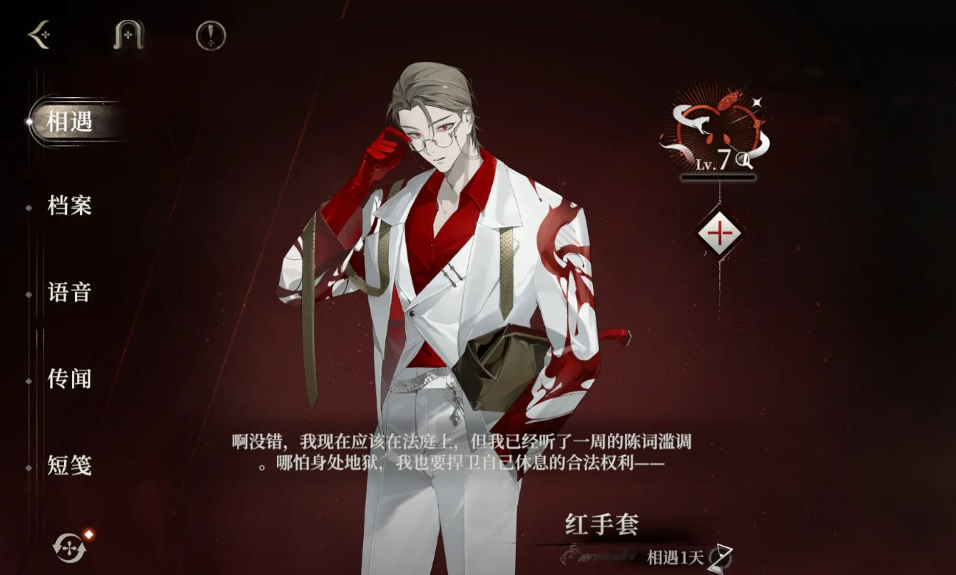 夜幕之下配队方案有哪些 夜幕之下配队攻略图片_2