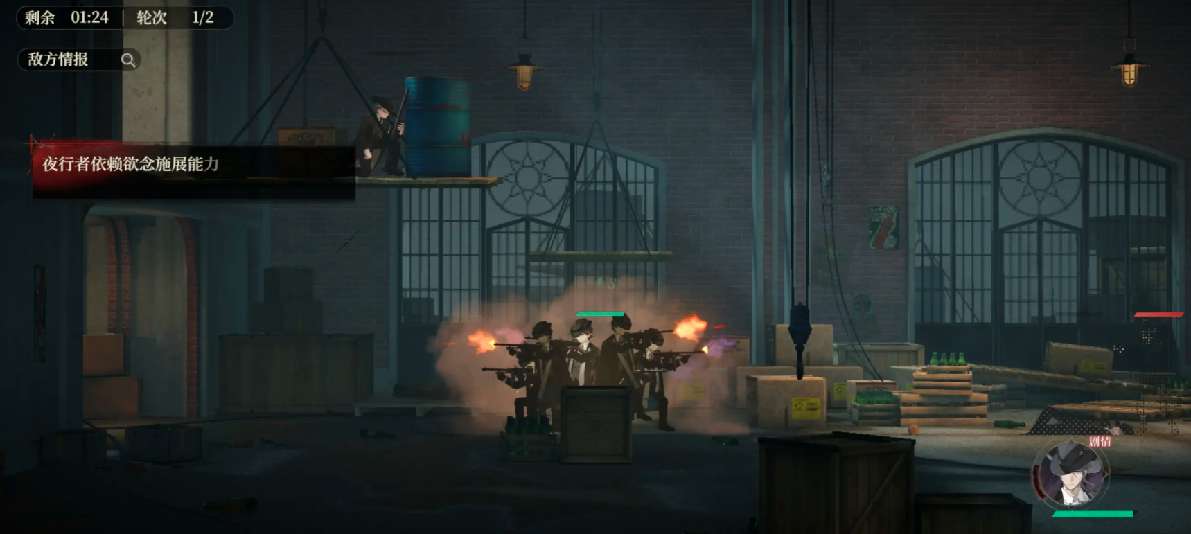 夜幕之下配队方案有哪些 夜幕之下配队攻略图片_3