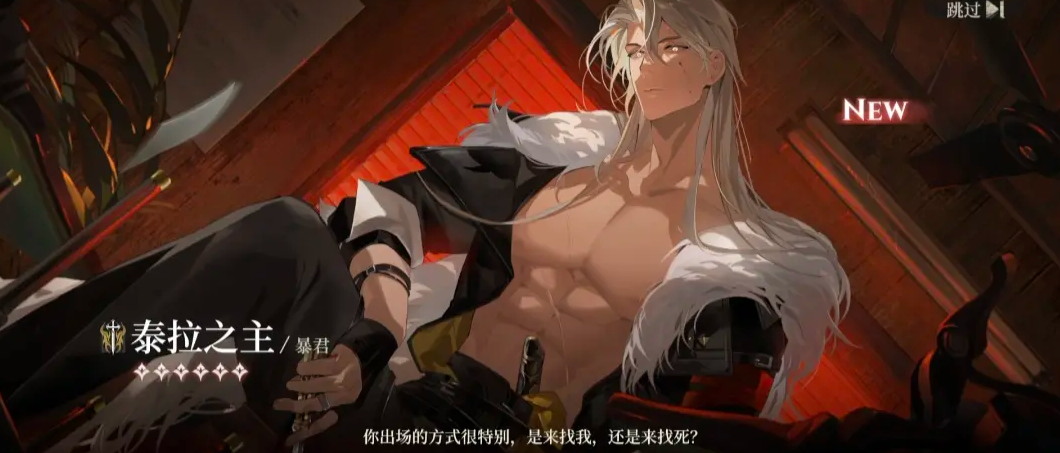 夜幕之下配队方案有哪些 夜幕之下配队攻略图片_5