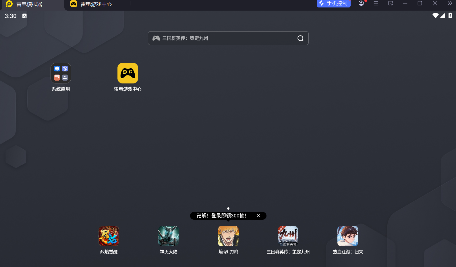 不卡的安卓模拟器哪个好 低配置安卓模拟器用什么图片_3