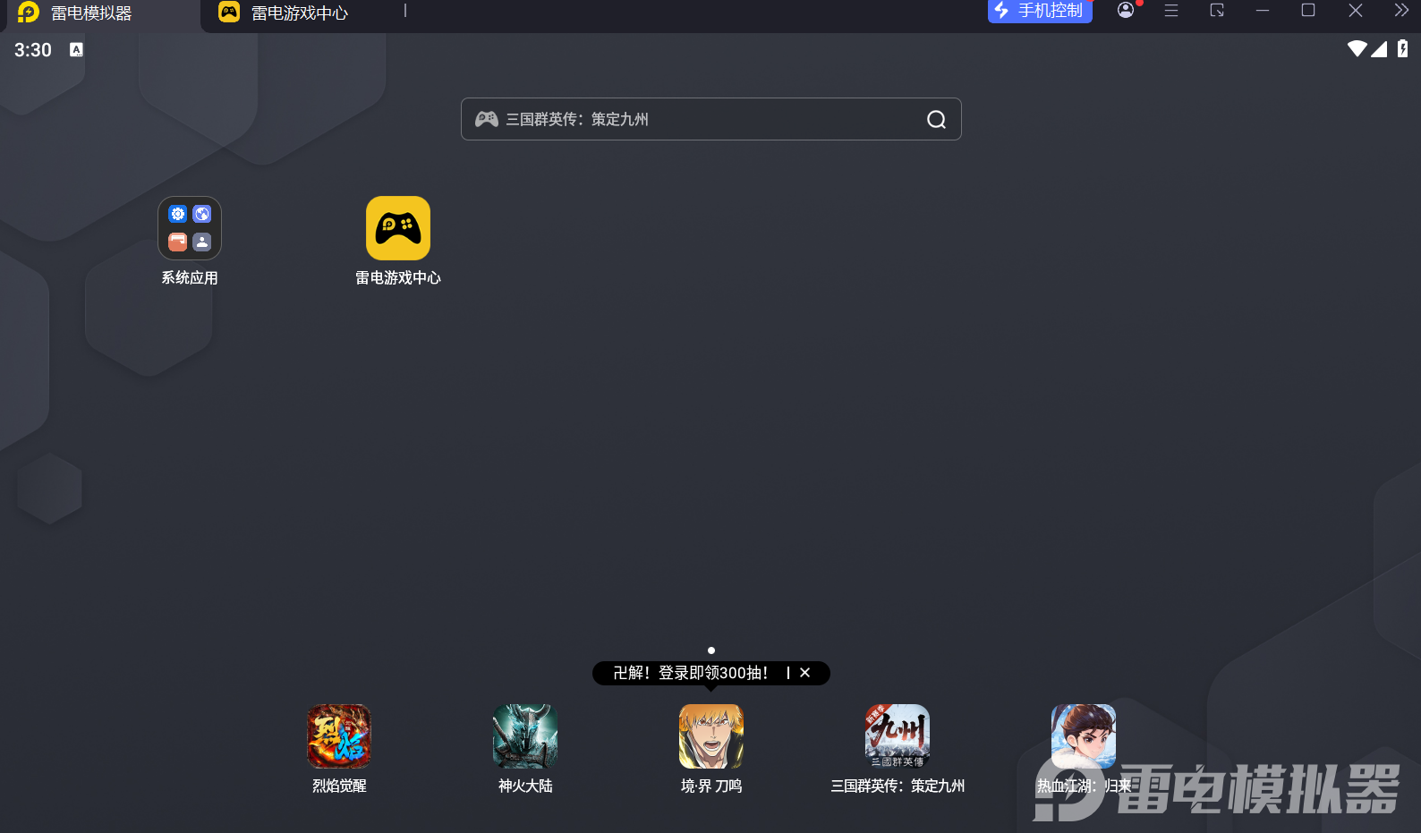 不卡的安卓模拟器哪个好 低配置安卓模拟器用什么图片_3