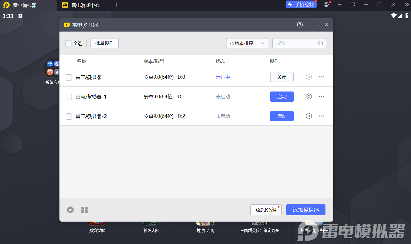 不卡的安卓模拟器哪个好 低配置安卓模拟器用什么图片_4