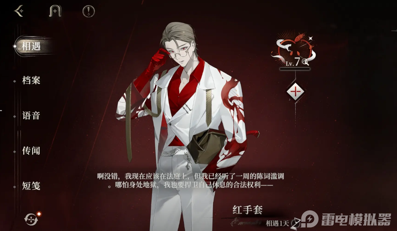 夜幕之下阵容搭配方案有哪些 夜幕之下阵容搭配攻略图片_1