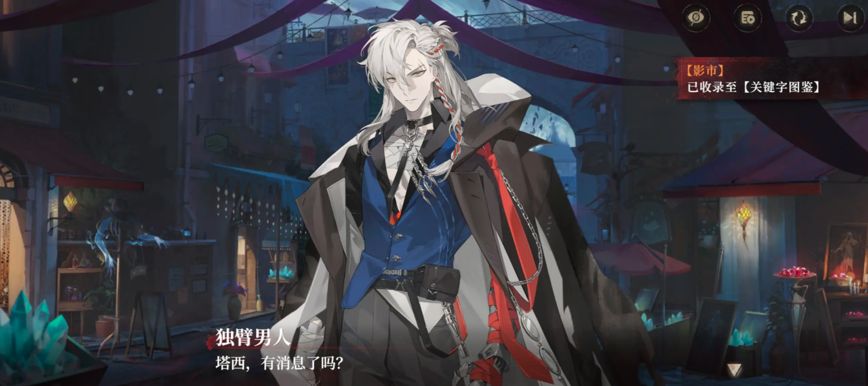 夜幕之下阵容搭配方案有哪些 夜幕之下阵容搭配攻略图片_3