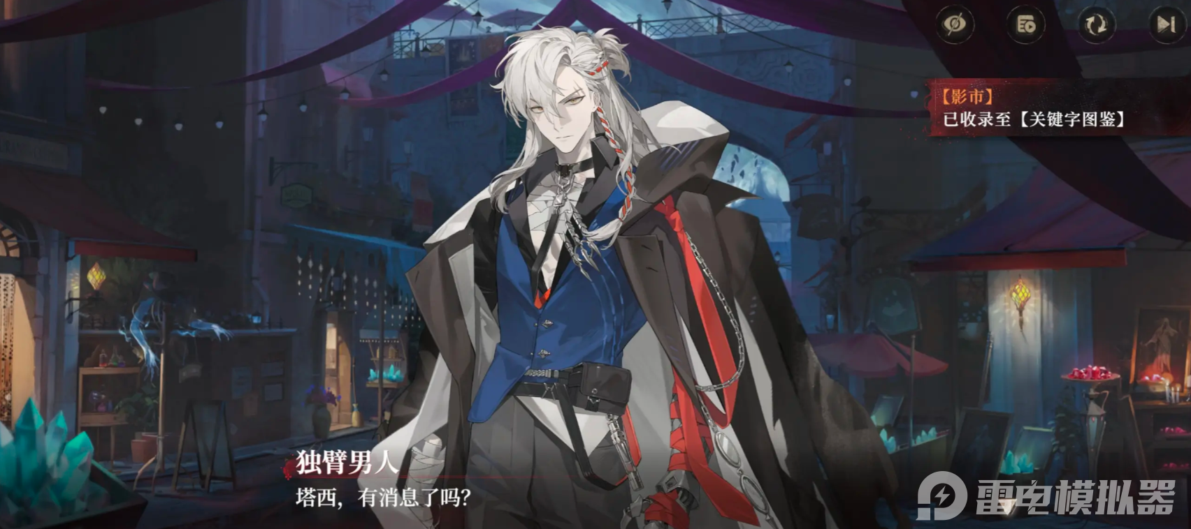 夜幕之下阵容搭配方案有哪些 夜幕之下阵容搭配攻略图片_3