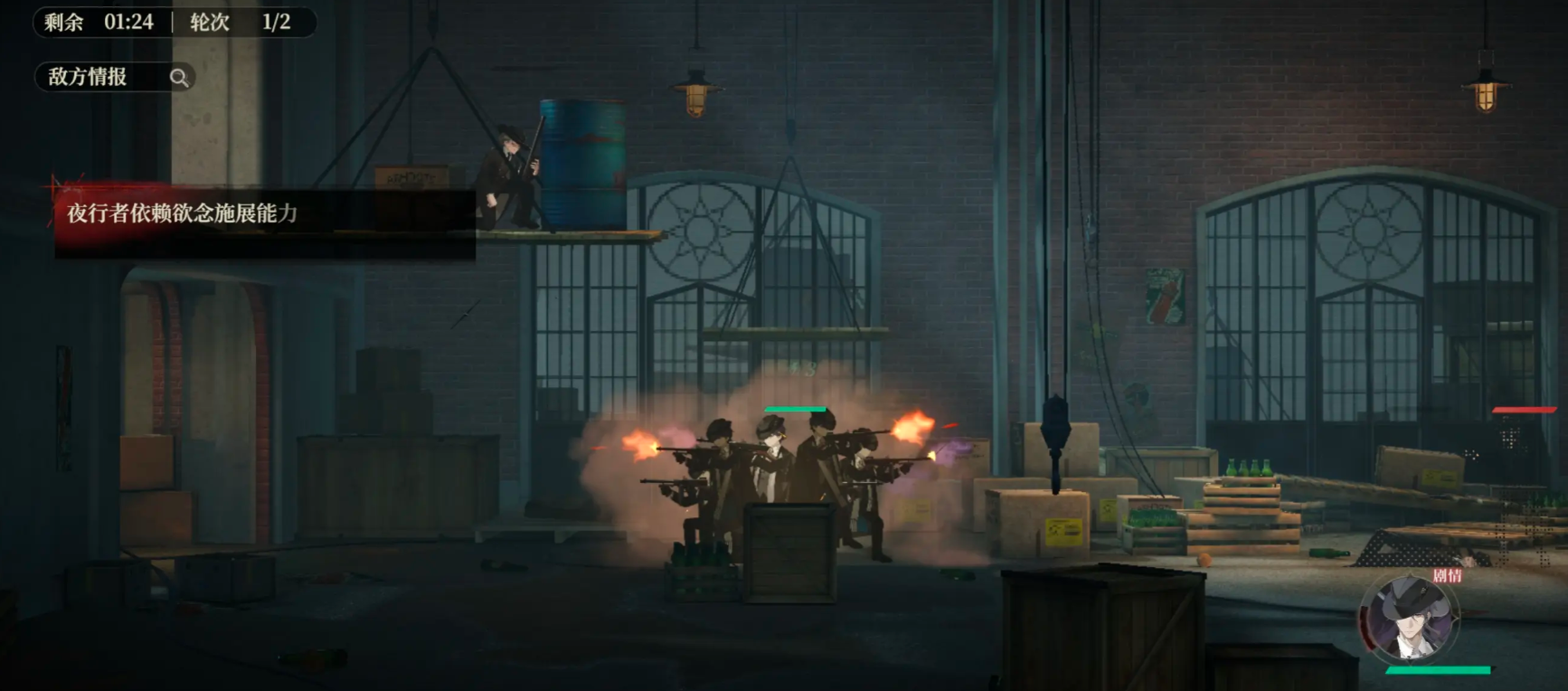 夜幕之下阵容搭配方案有哪些 夜幕之下阵容搭配攻略图片_4