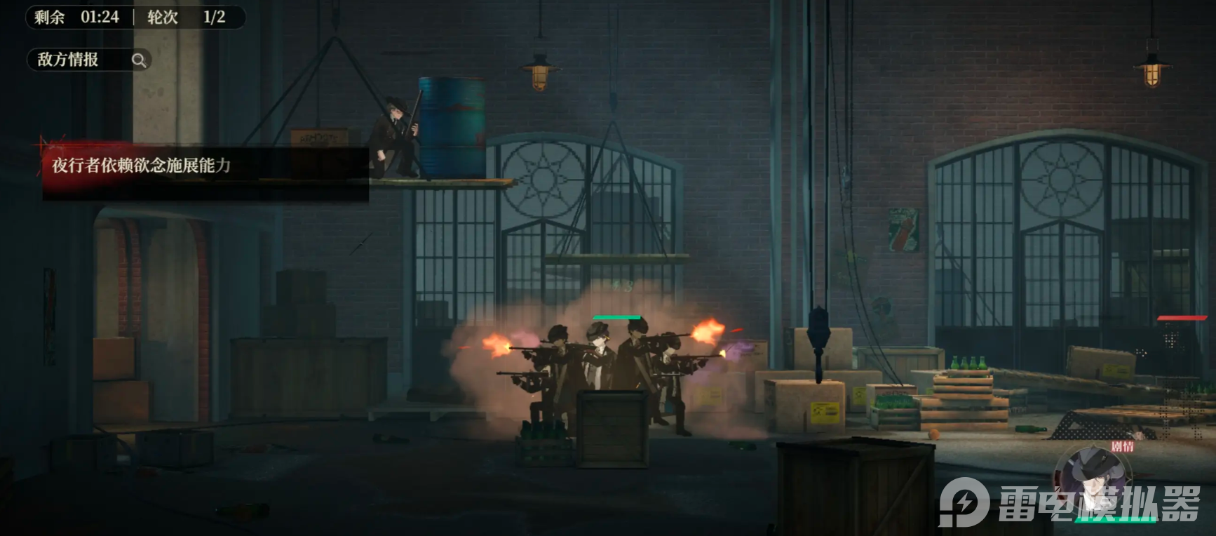 夜幕之下阵容搭配方案有哪些 夜幕之下阵容搭配攻略图片_4