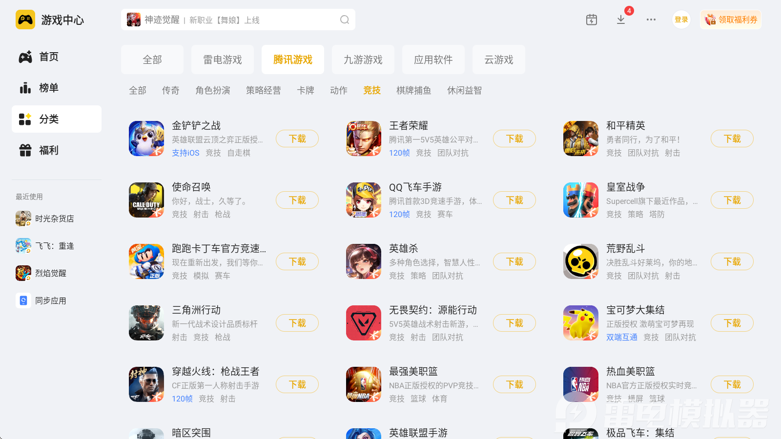 适合一个人玩的游戏有哪些 适合一个人玩的游戏推荐图片_1