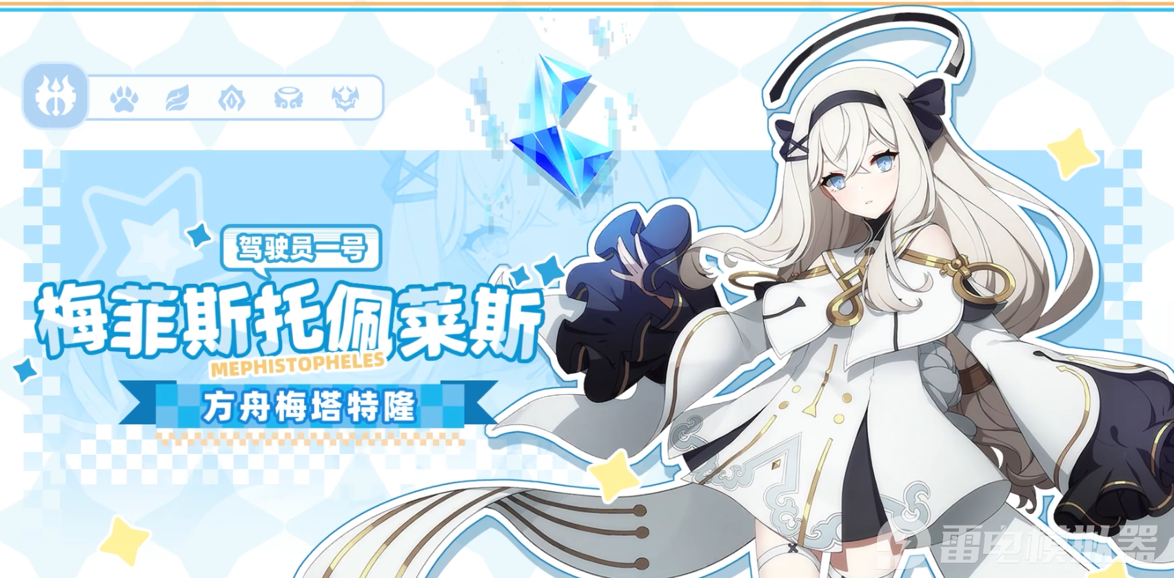 热门的空灵诗篇角色介绍 空灵诗篇热门角色有哪些图片_2