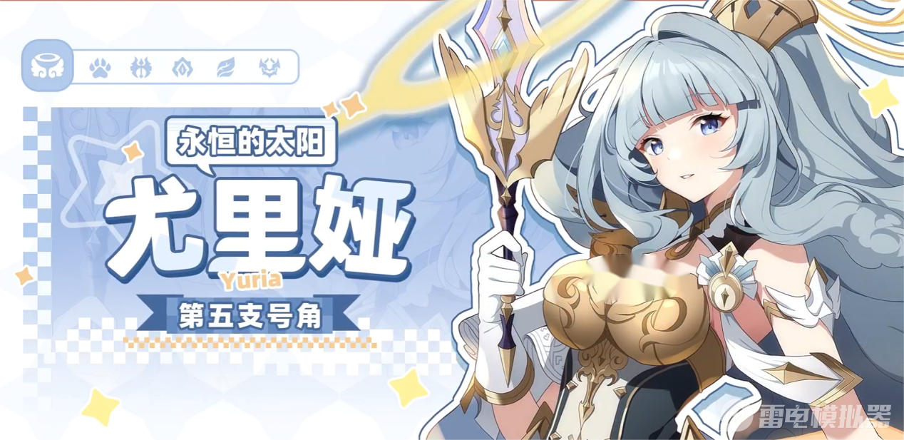 热门的空灵诗篇角色介绍 空灵诗篇热门角色有哪些图片_3