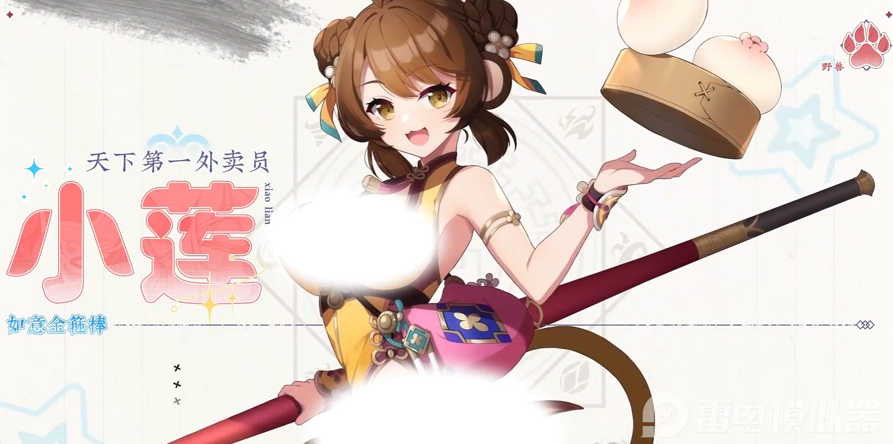 热门的空灵诗篇角色介绍 空灵诗篇热门角色有哪些图片_5