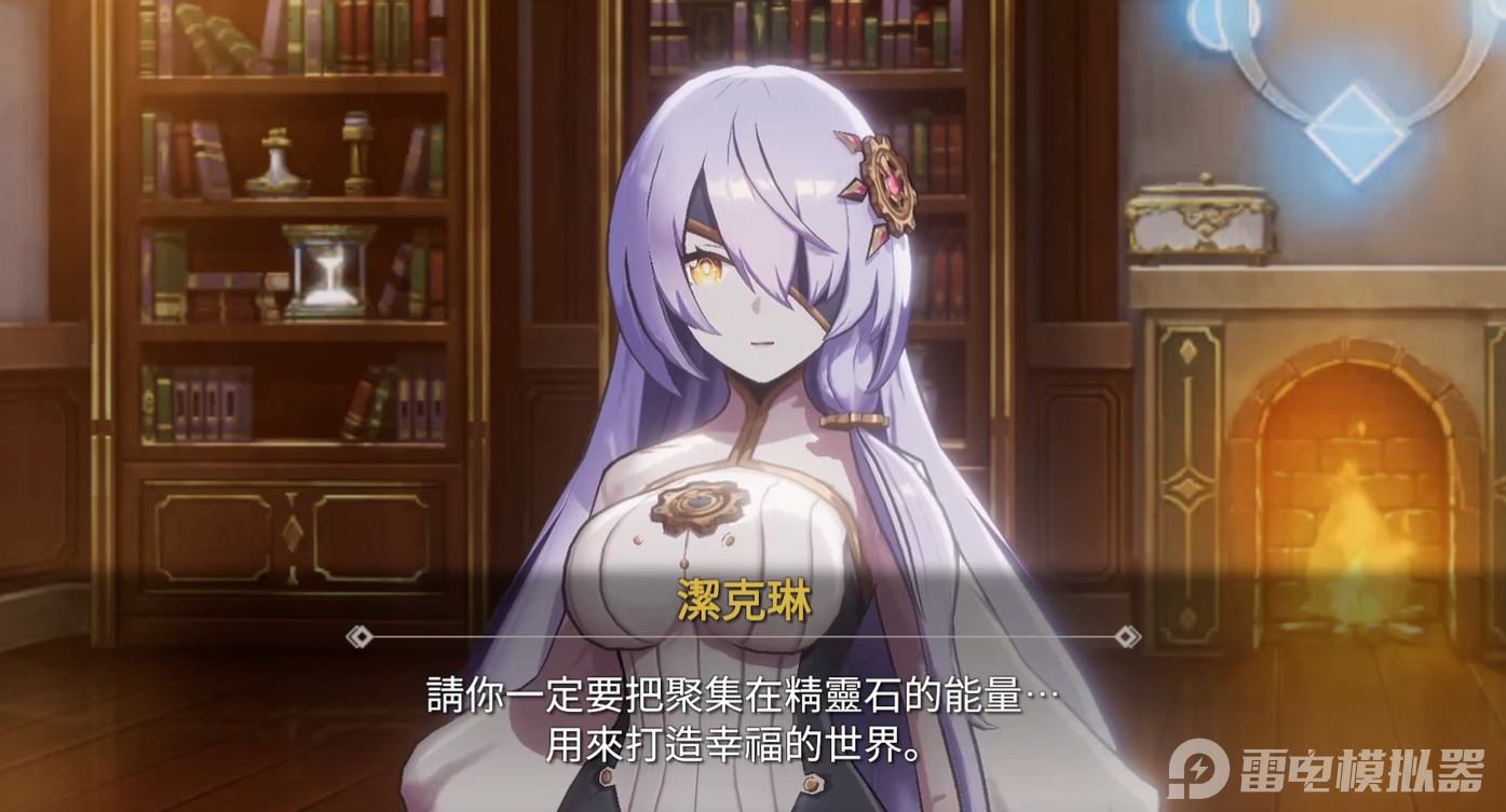 热门的空灵诗篇角色介绍 空灵诗篇热门角色有哪些图片_6