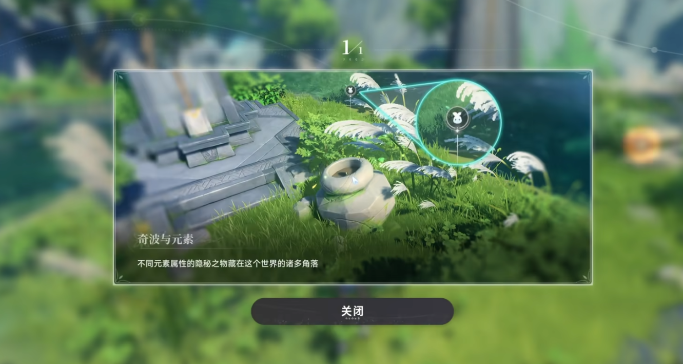 蓝色星原旅谣宠物攻略 蓝色星原旅谣宠物怎么玩图片_4