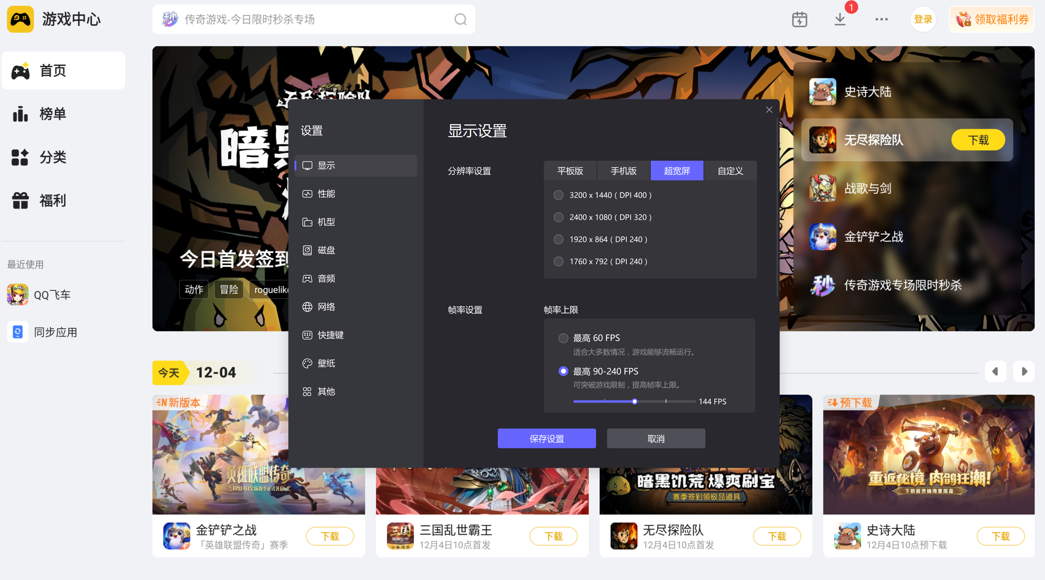 斗罗大陆诛邪传说封号斗罗都有谁 斗罗大陆封号斗罗人物介绍解析图片_4
