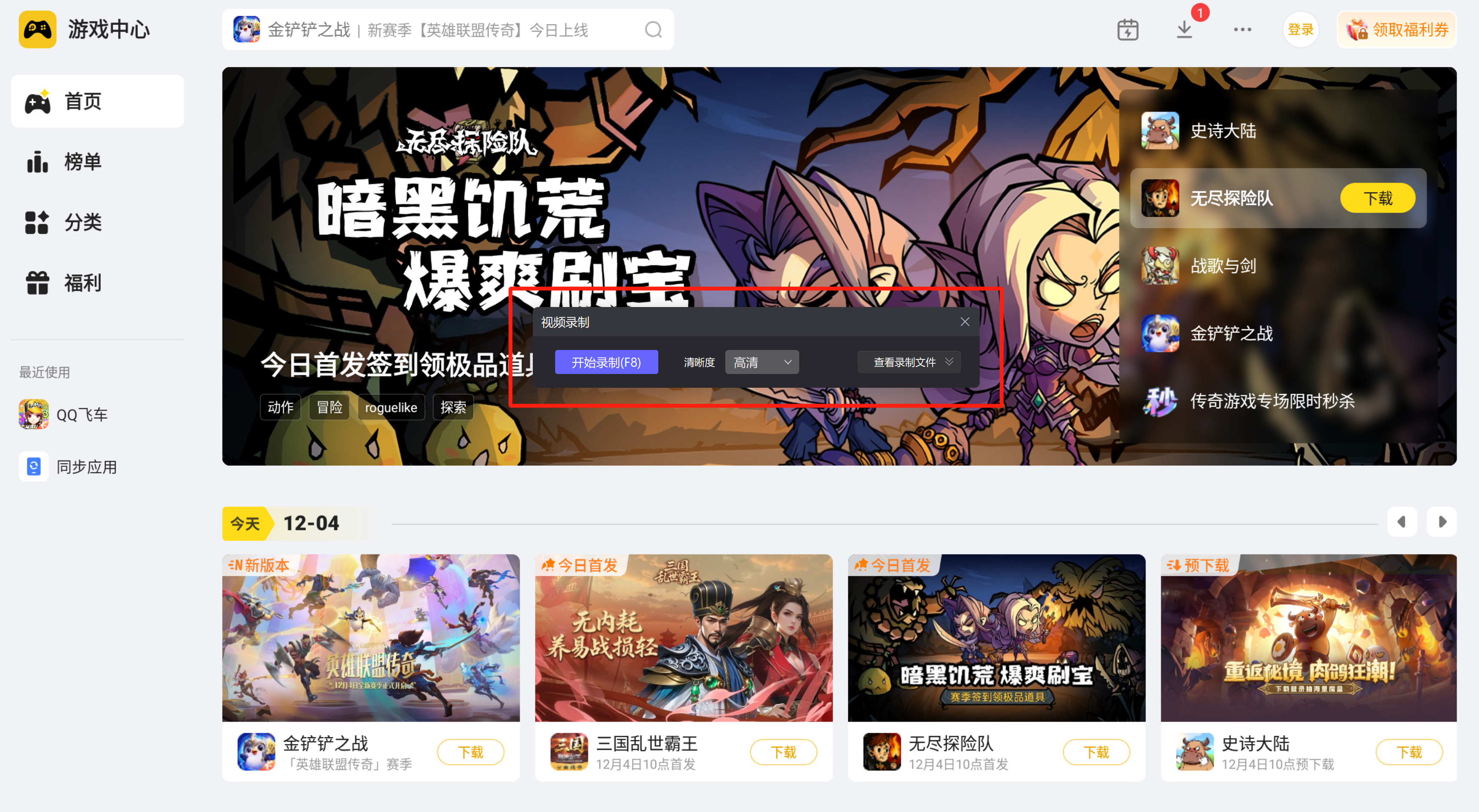 斗罗大陆诛邪传说封号斗罗都有谁 斗罗大陆封号斗罗人物介绍解析图片_5