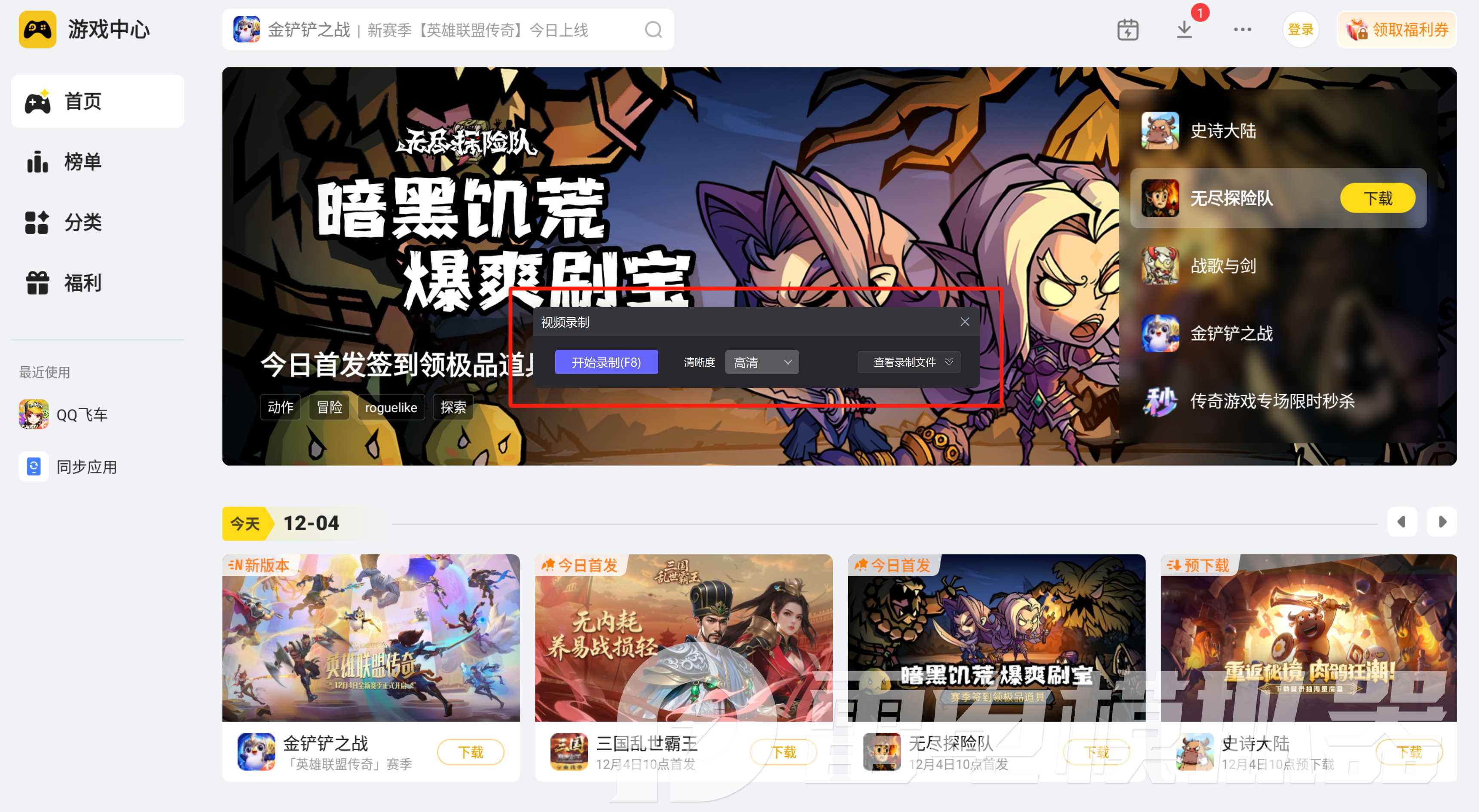 斗罗大陆诛邪传说封号斗罗都有谁 斗罗大陆封号斗罗人物介绍解析图片_5